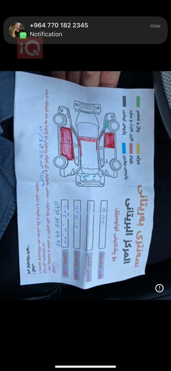 جي ام سي تيراين